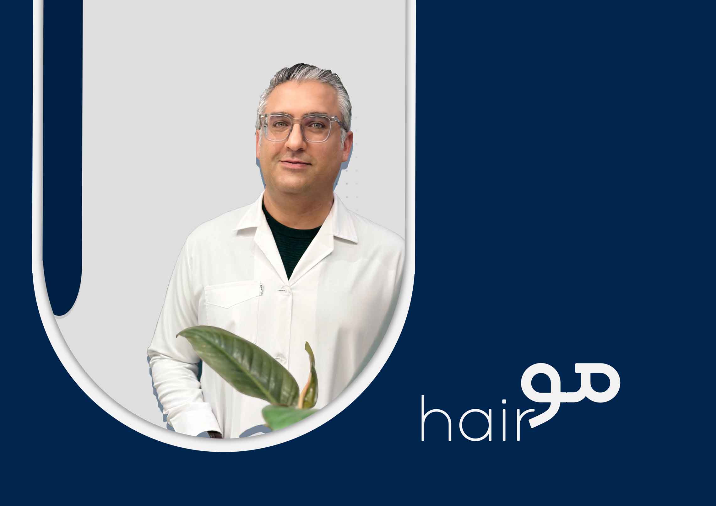 درمان ریزش مو و تقویت ریشه